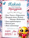 Скрин...