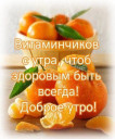 Скрин...
