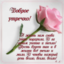 Скрин...