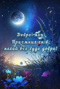 Скрин...