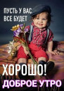 Скрин...