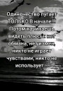 Скрин...