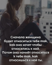 Скрин...