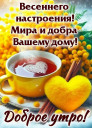 Скрин...