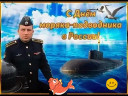 Скрин...