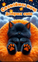Скрин...