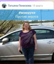 Скрин...