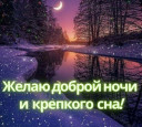 Скрин...