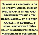 Скрин...