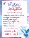 Скрин...