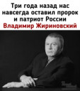 Скрин...