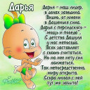 Скрин...