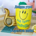 Скрин...