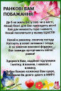 Скрин...