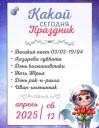 Скрин...