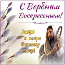 Скрин...