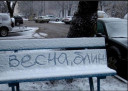 Скрин...