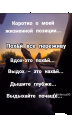 Скрин...