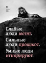 Скрин...