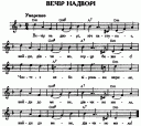 Скрин...