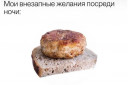 Скрин...