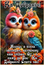 Скрин...