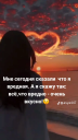 Скрин...