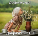 Скрин...