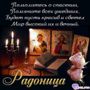 Скрин...