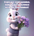Скрин...