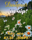 Скрин...