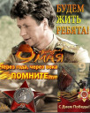 Скрин...