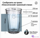Скрин...