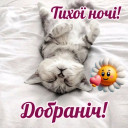 Скрин...