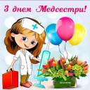 Скрин...