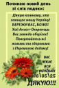Скрин...