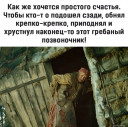 Скрин...