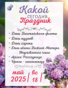 Скрин...
