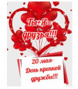 Скрин...