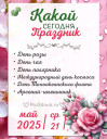 Скрин...