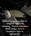Скрин...