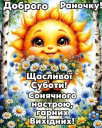 Скрин...