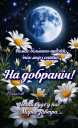 Скрин...