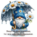 Скрин...