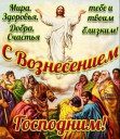 Скрин...