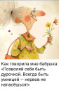 Скрин...