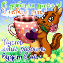Скрин...