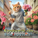 Скрин...