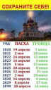 Скрин...