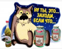 Скрин...